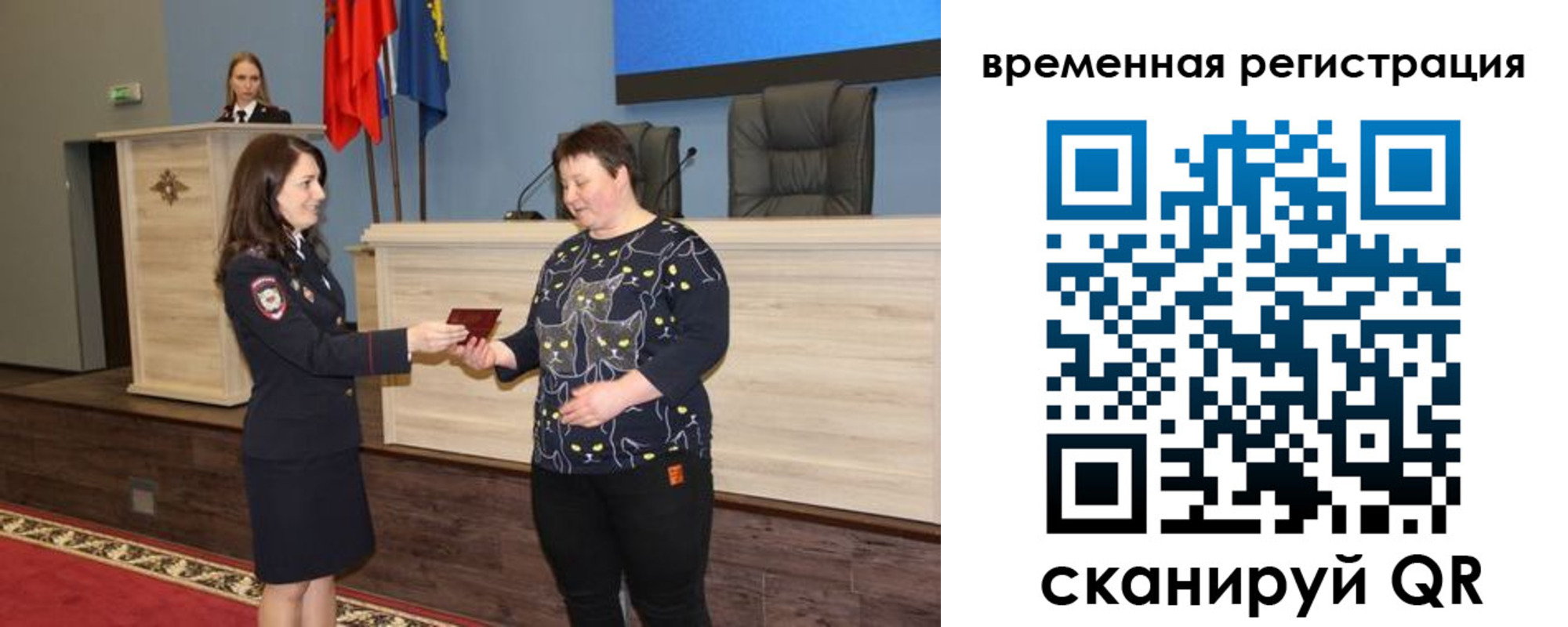 прописка для военкомата в Нальчике